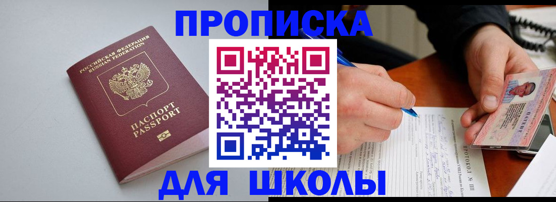 миграционный учет в Кудрово